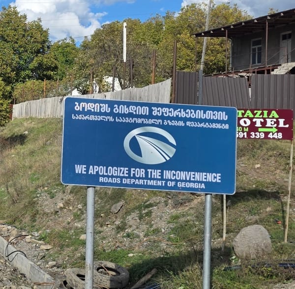 Day 33 - We Apologise for the Inconvenience